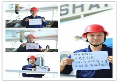  中秋秀圖獎(jiǎng)，看看誰(shuí)上榜